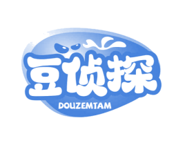 豆侦探 DOUZEMTAM 第30类小食配料商标图样