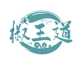 椒王道 第30类小食配料商标图样