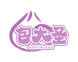 包大圣 BORDALSEN 第30类小食配料商标图样