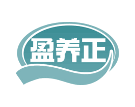 盈养正 第30类小食配料商标图样