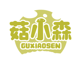 菇小森 第29类食品商标图样