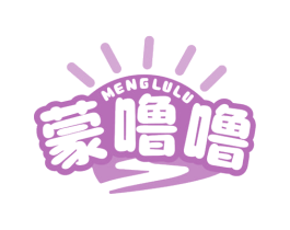 蒙噜噜 第29类食品商标图样