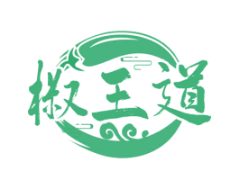 椒王道 第29类食品商标图样