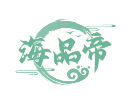 海品帝 第31类水果花木商标图样