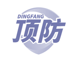 顶防 第28类体育玩具商标图样