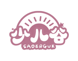 少儿谷 SAOERGUK 第28类体育玩具商标图样