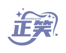 正笑 第21类厨房洁具商标图样