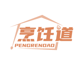 烹饪道 第21类厨房洁具商标图样