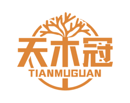 天木冠 第20类家具商标图样