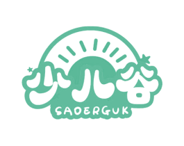 少儿谷 SAOERGUK 第20类家具商标图样