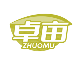 卓亩 第1类化学原料商标图样