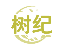 树纪 第19类建筑材料商标图样