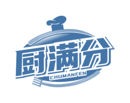 厨满分 第11类家用电器商标图样