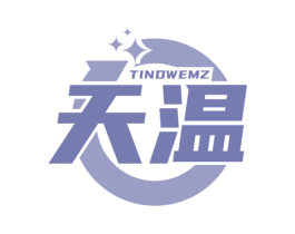 天温 TINDWEMZ 第11类家用电器商标图样