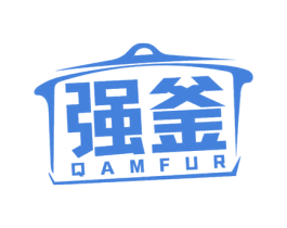 强釜 QAMFUR 第11类家用电器商标图样