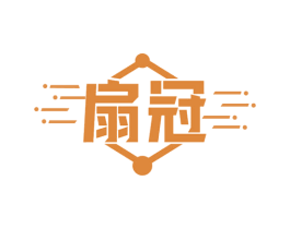 扇冠 第11类家用电器商标图样