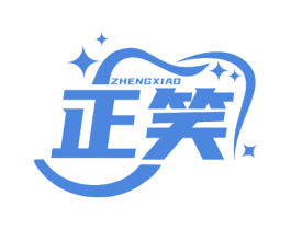正笑 第10类医疗器械商标图样