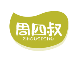 周四叔 第29类食品商标图样