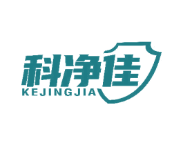 科净佳 第3类化妆品商标图样