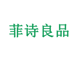 菲诗良品 第21类厨房洁具商标图样