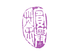 宾兴茶 第30类小食配料商标图样