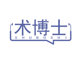 术博士 第5类医药商标图样