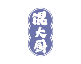馄大厨 第43类餐饮酒店商标图样