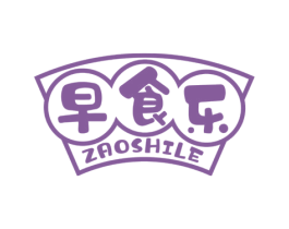 早食乐 第43类餐饮酒店商标图样