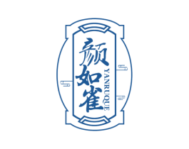 颜如雀 第35类广告贸易商标图样