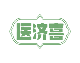  第35类广告贸易商标图样