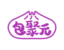 包聚元 第30类小食配料商标图样