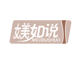媄如说 第5类医药商标图样