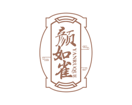 颜如雀 第3类化妆品商标图样
