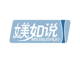 媄如说 第3类化妆品商标图样