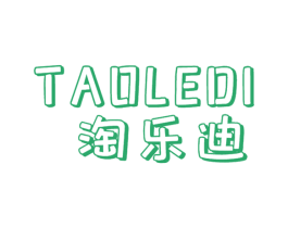 淘乐迪 第25类服装鞋帽商标图样