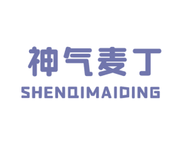 神气麦丁 第25类服装鞋帽商标图样