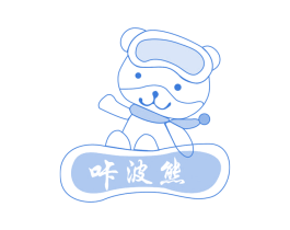 咔波熊 第25类服装鞋帽商标图样