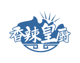 香辣皇厨 第43类餐饮酒店商标图样