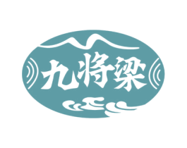 九将梁 第33类酒商标图样
