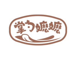 掌勺嬷嬷 第30类小食配料商标图样