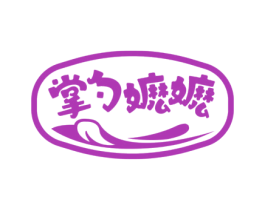 掌勺嬷嬷 第29类食品商标图样