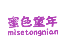 蜜色童年 第25类服装鞋帽商标图样