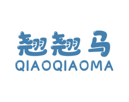 翘翘马 第25类服装鞋帽商标图样