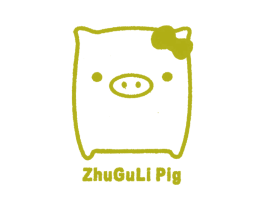 ZHUGULI PIG 第25类服装鞋帽商标图样