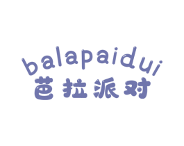 芭拉派对 第25类服装鞋帽商标图样