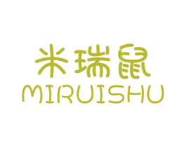 米瑞鼠 第25类服装鞋帽商标图样