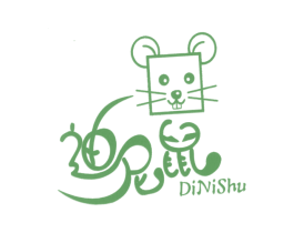 迪尼鼠 第25类服装鞋帽商标图样