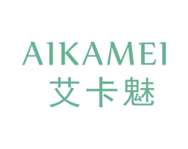 艾卡魅 第25类服装鞋帽商标图样