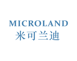 MICROLAND 米可兰迪 第25类服装鞋帽商标图样