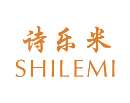 诗乐米 第25类服装鞋帽商标图样